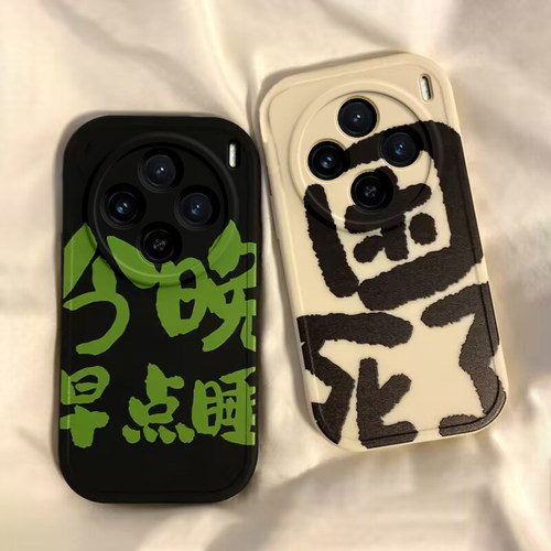 vivoX100S手机壳保护套vivo外