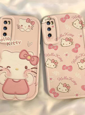 华为Davinci手机壳DVC一TN20保护套DVCTN2O畅享Z5G畅想新款硅胶软壳全包防摔畅亨专用外壳可爱凯蒂猫女款dav