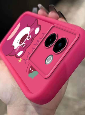 适用vivoy100y200i手机壳y78十新款y35m硅胶y77e防摔卡通全包y70s草莓熊y37y36t女y52s高级y31s套y3y5sy7sy93