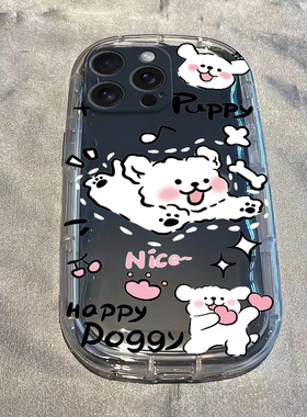 适用于苹果14ProMax手机壳iPhone15爱心狗狗67/8plus镜头全包11Pro硅胶12/13mini全包6splus可爱p15保护套se