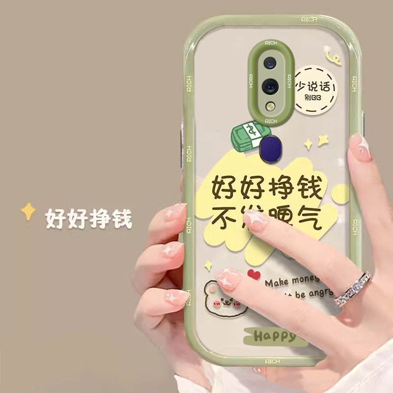 OPPOA9X手机壳新款好好挣钱