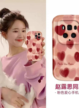 适用荣耀Magic6至臻版手机壳Maigc6RSR保时捷设计版保护套红色爱心新款Migc全包防摔Mgaic硅胶外壳Migic男女