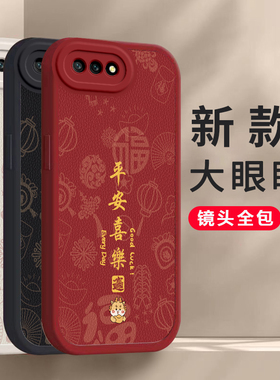 适用于荣耀COL一AL10手机壳Honor十GT龙年保护TL套COLAL华为新年款外壳全包红色防摔1O硅胶C0L软壳COLTL男女