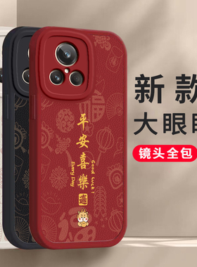 适用于真我gt2大师探索版手机壳realmegt2保护套防摔realme全包软薄oppo高级relamegt男女新款reamlegt硅胶