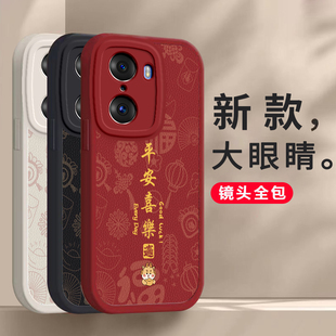适用于荣耀TNA一AN00手机壳龙年保护ANOO套TNAANOO华为HONOR60Pro5G六十Por六零H0N0R60Pr0硅胶全包防摔男女