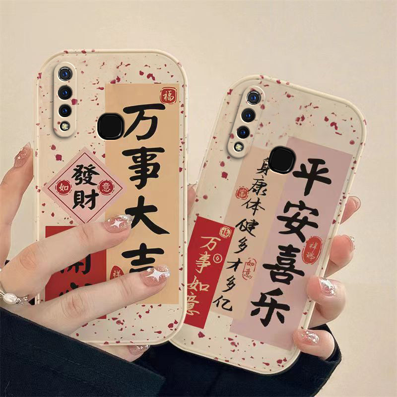 vivoz5x手机壳vivoz3i新款标准版