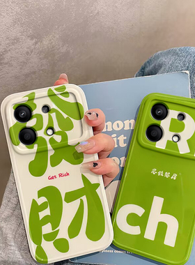 适用于红米Note13RPro手机壳RedmiNote13R Pro保护套Redmi小米新款新款绿色发财硅胶Nont全包RPr0防摔Not男女