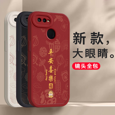 PBBM00手机壳PBBTOO套