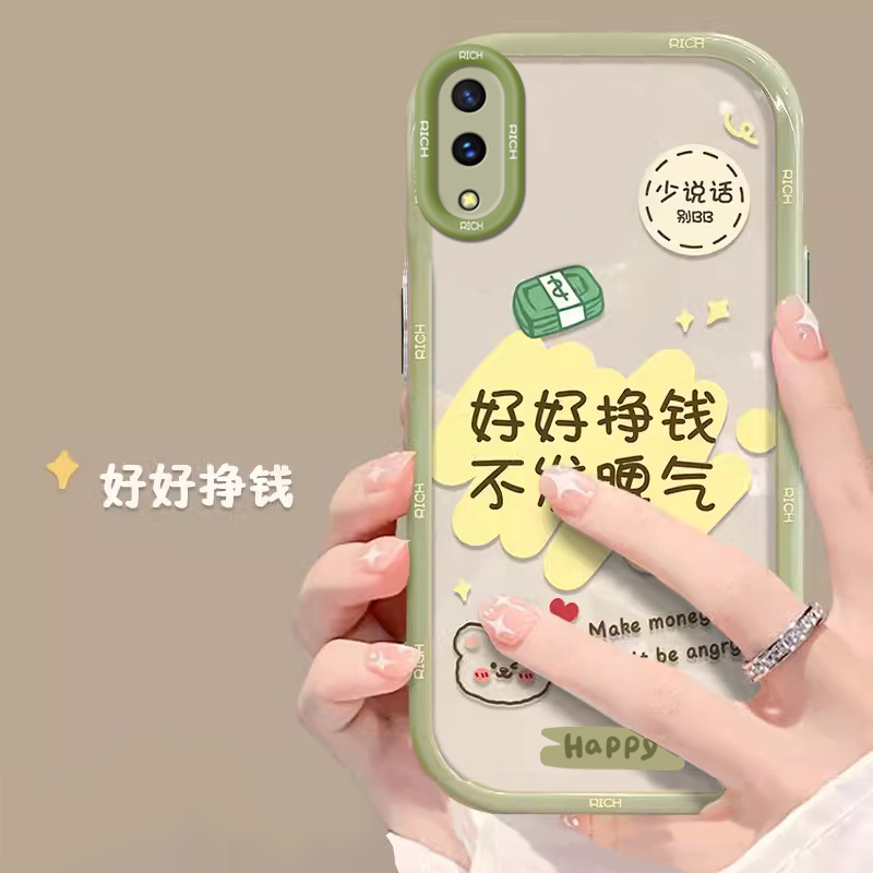 vivox23手机壳新款好好挣钱