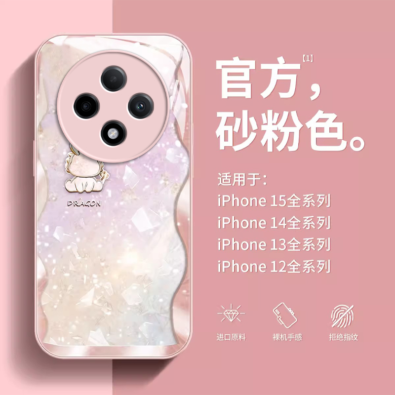 OPPOA3pro手机壳a25g新款
