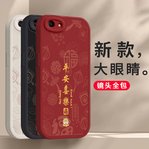 oppoA83手机壳A83t保护OPPO