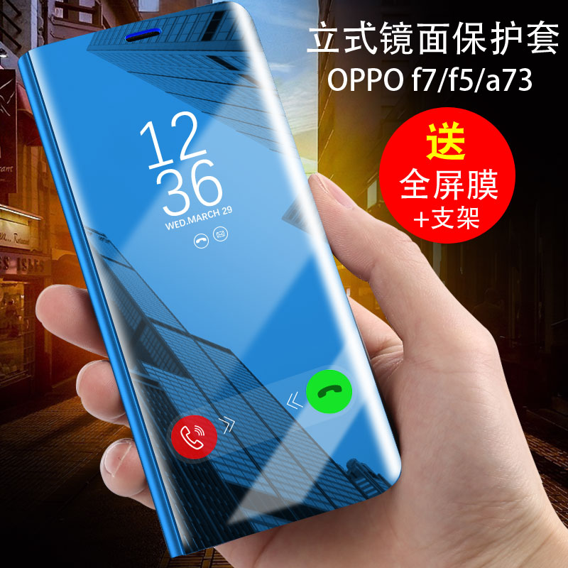 ŦÂü oppoa73ÊÖ»ú¿ÇF5Å®¿îoppof7È«°ü·Àˤa3±£»¤Ì×F7·¸ÇƤÌ×F9ÄÐ