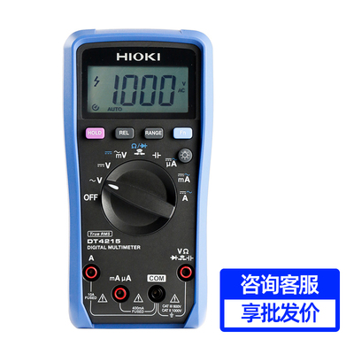日置数字高精度进口万用表