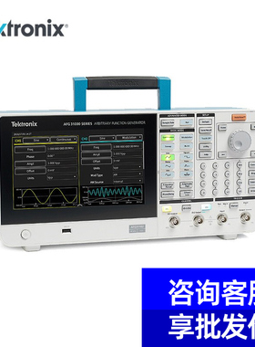 Tektronix泰克信号发生器AFG31021 AFG31022 AFG31051 AFG31052