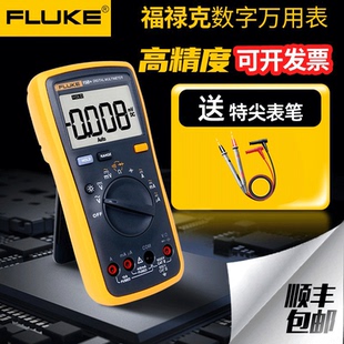 Fluke福禄克万用表数字高精度101 106 107 15B MAX-01 17B MAX-02