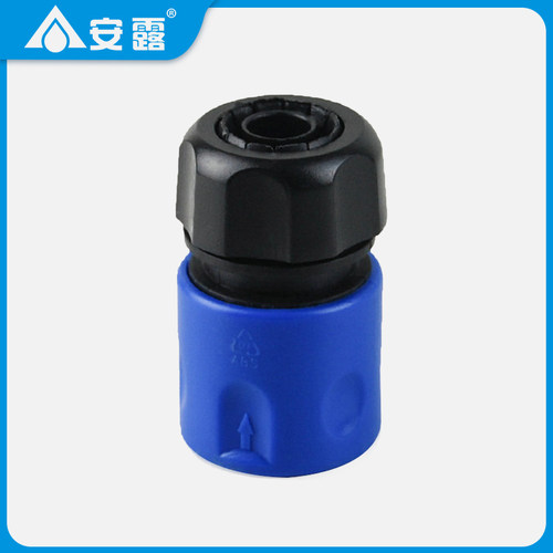 安露 洗车机配件水龙头水管快换接头/进水口过滤螺母/自动排气阀