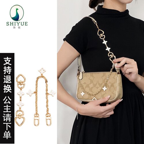 适用于蔻驰nolita19麻将包链条延
