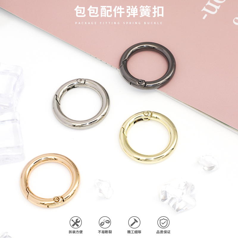 包包五金配件圆环挂钩卡扣不掉色