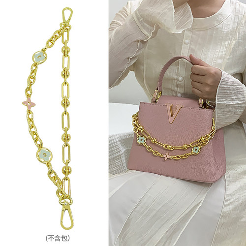 适用lvcapucines包改造链条