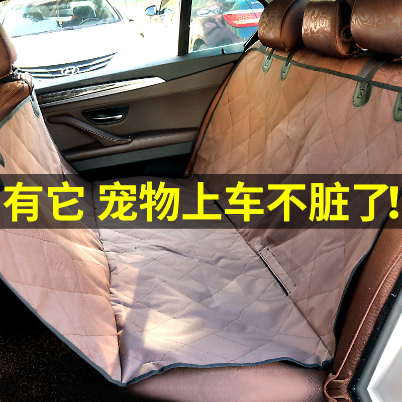 ペット 車 パッド 犬 車のクッション 黄金の毛 車のマット 防水 汚れに強い 後部座席 供給 中国仕入れ Com