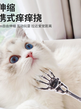 猫咪鬼手钉耙伸缩痒痒挠按摩互动猫梳子狗狗解痒梳毛宠物撸猫神器