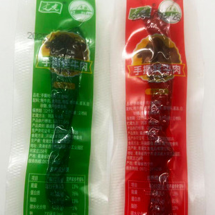 青海特产文友手撕牦牛肉干散装250g高原青海西藏区牦牛肉干清真