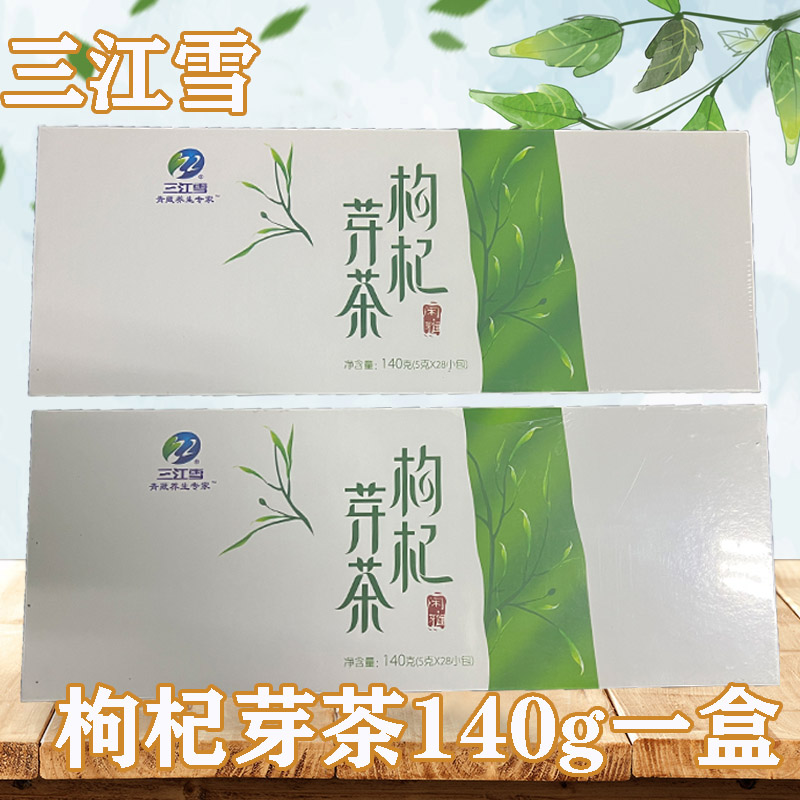 三江雪 盒装枸杞芽茶140g/盒