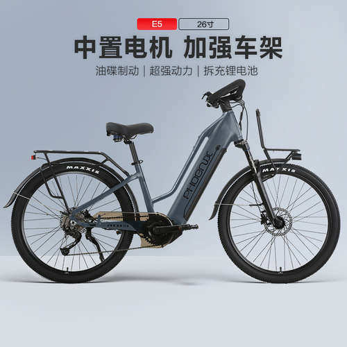凤凰E5中置电机长途旅行电助力