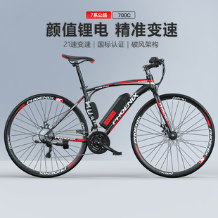 凤凰新国标助力公路自行车男女小型电瓶车电动车锂电池公路自行车