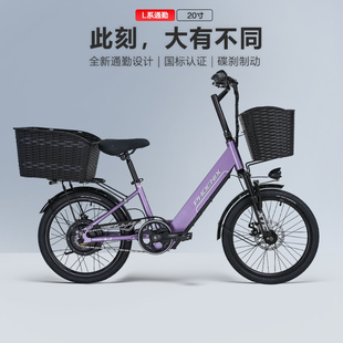 凤凰小型新国标电动自行车男女士成年人锂电电瓶车助力电动车单车