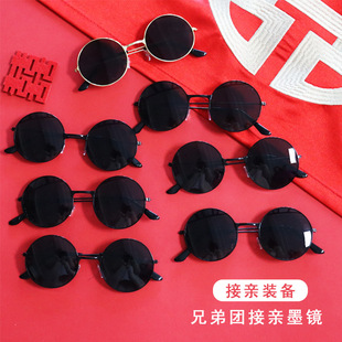 伴郎黑色墨镜in道具马赛克沙雕酒吧眼镜婚礼接亲生日派对眼镜结婚