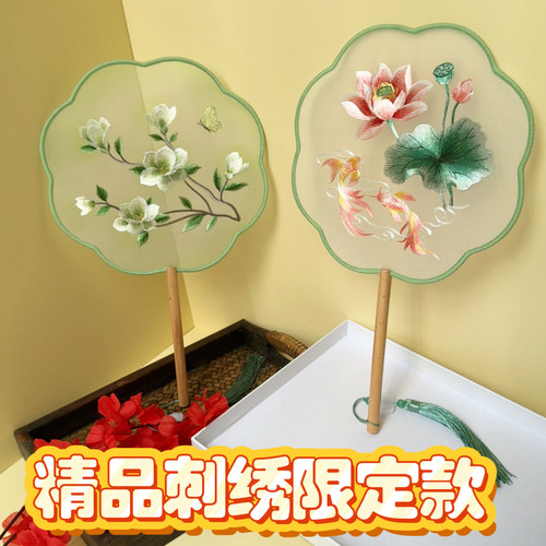 双面苏绣舞蹈演出团扇古风摄影扇