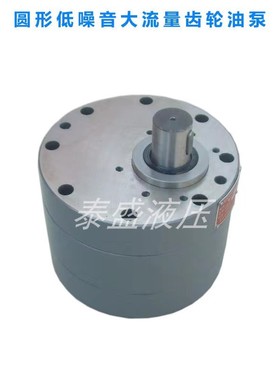 JZ-QB160 200 250 300 400 500 600液压大流量齿轮油泵