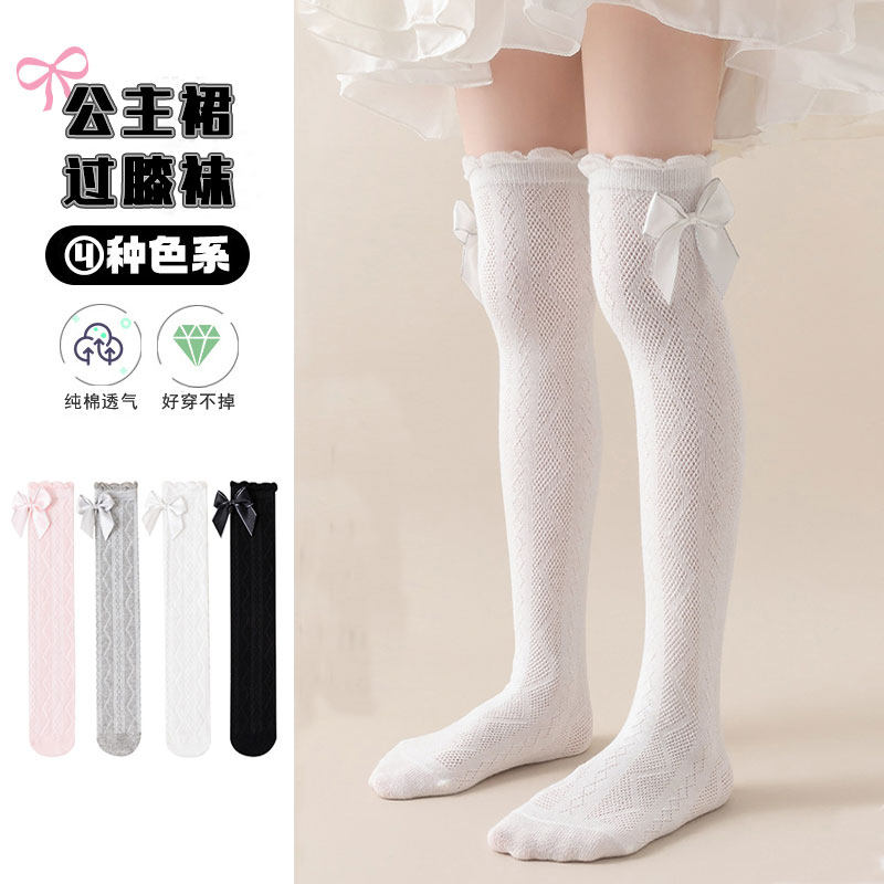 女童袜子薄款夏季洛丽塔公主风配裙子过膝袜花边白色小女孩长筒袜