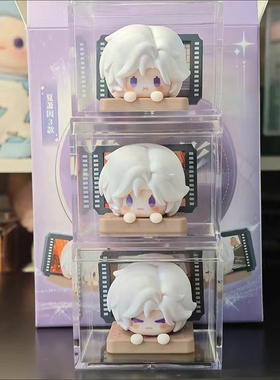 世界之外叠叠乐收纳盒高透亚克力手办盲盒昔日留影叠叠乐顾时夜易