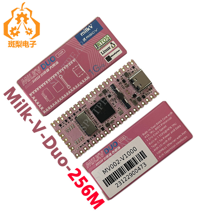 Milk-V Duo 256MB SG2002 RISC-V linux开发板替代树莓派PICO-封面