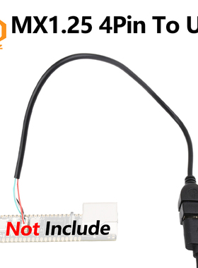 Luckfox Lyra MX1.25 4Pin转USB A线