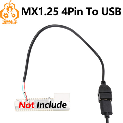 斑梨电子Luckfox线4Pin转USBA