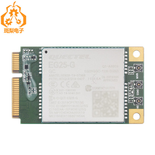 移远QUECTEL4G模块无线通信
