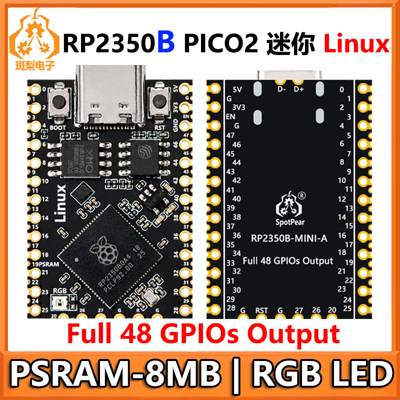 树莓派Pico 2 RP2350B RP2350-Linux迷你开发板PSRAM图片