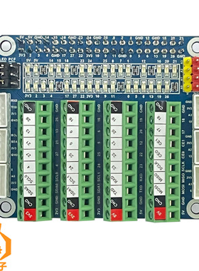 树莓派扩展板传感器PCF8591模块LED GPIO IO口测试板ADC/DCA