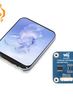 树莓派1.83寸LCD显示屏240×280 适用于Arduino/ESP32/Pico/STM32