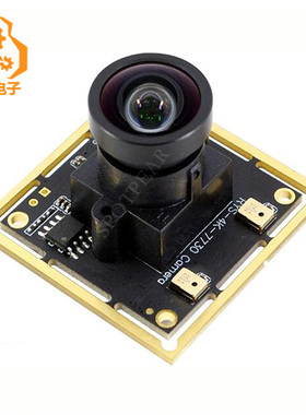 USB工业摄像头1200W-IMX377广角无畸变安卓树莓派linux电脑免驱