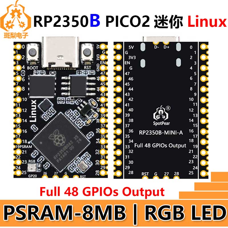 树莓派Pico 2 RP2350B RP2350-Linux迷你开发板PSRAM