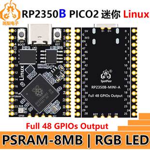 树莓派Pico 2 RP2350B RP2350-Linux迷你开发板PSRAM