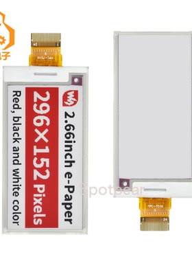 2.66寸e-Paper电子墨水屏裸屏红色296×152像素 SPI通信