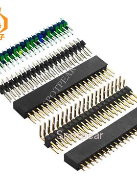 树莓派GPIO排针组合套餐2x20PIN开发板引脚针彩色排针组合