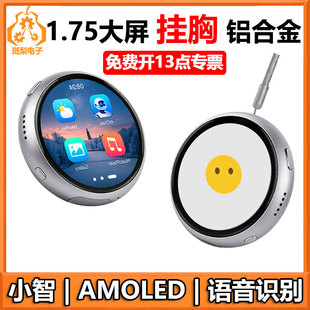 ESP32 S3 小智AI开发板1.75寸AMOLED触摸圆形屏电子吧唧Deepseek