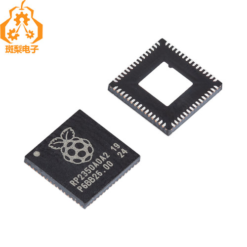 树莓派Pico2主控芯片RP2350