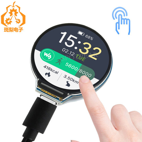 微雪RP2040板载LCD陀螺仪1.28